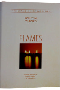 FLAMES CHASIDIC HERITAGE