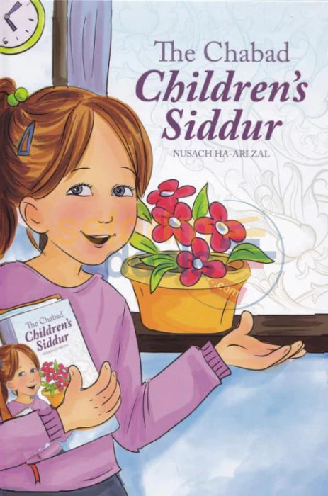 CHABAD CHILDREN'S SIDDUR HEB