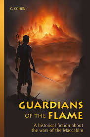 GAURDIANS OF THE FLAME