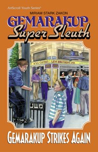 GEMARAKUP SUPER SLEUTH STRIKES 4