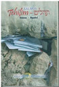 SALMOS TEHILIM PKT HEBREW AND SPAN