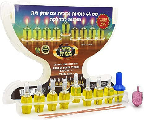 OIL PREFILLED W/MENORAH HIDUR
