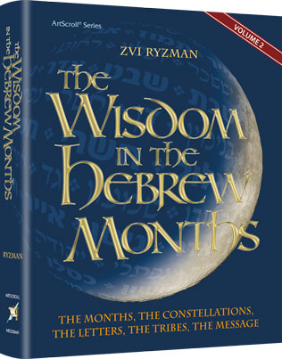 WISDOM IN THE HEBREW MONTHS VOL.2
