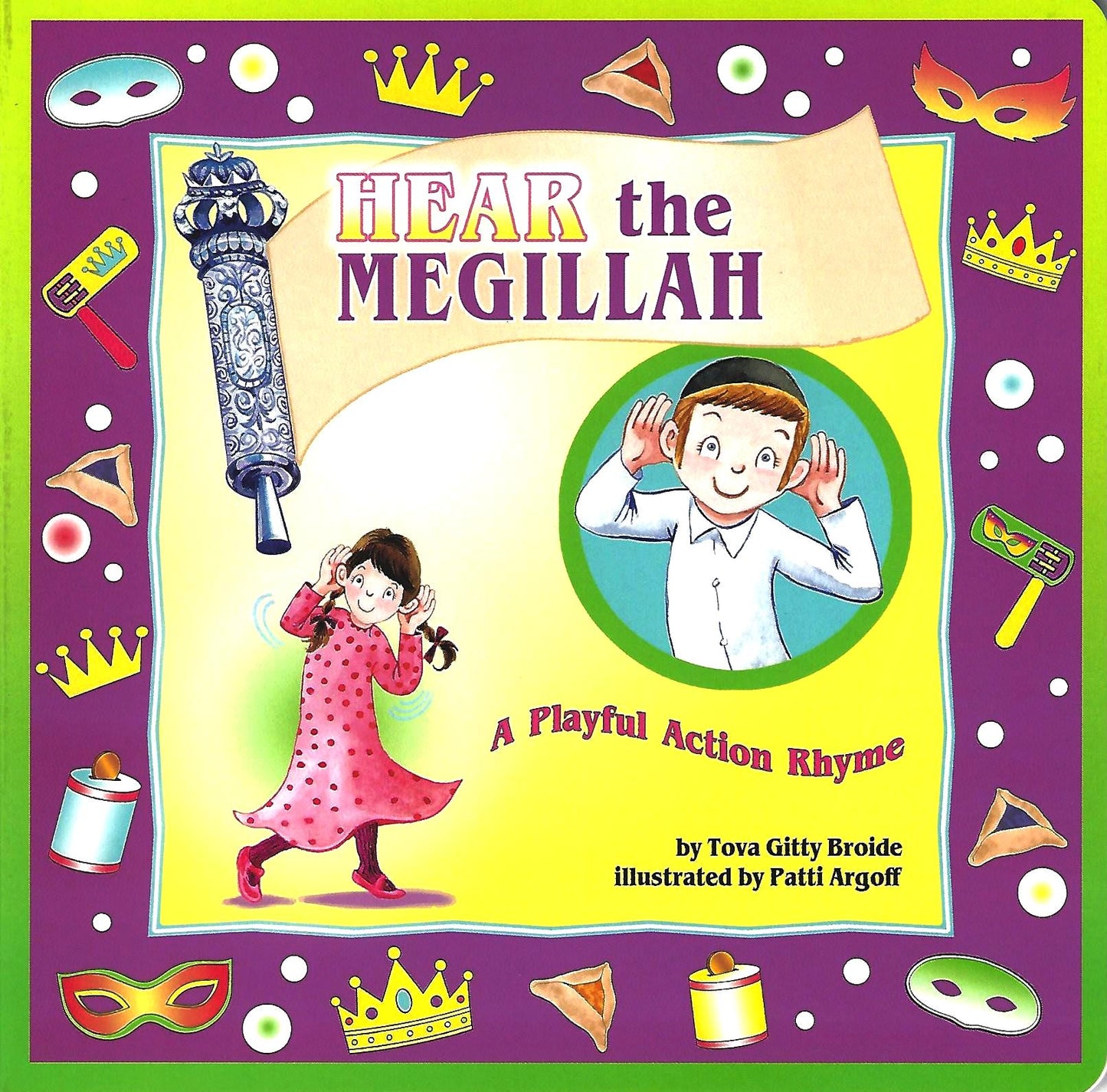HEAR THE MEGILLAH