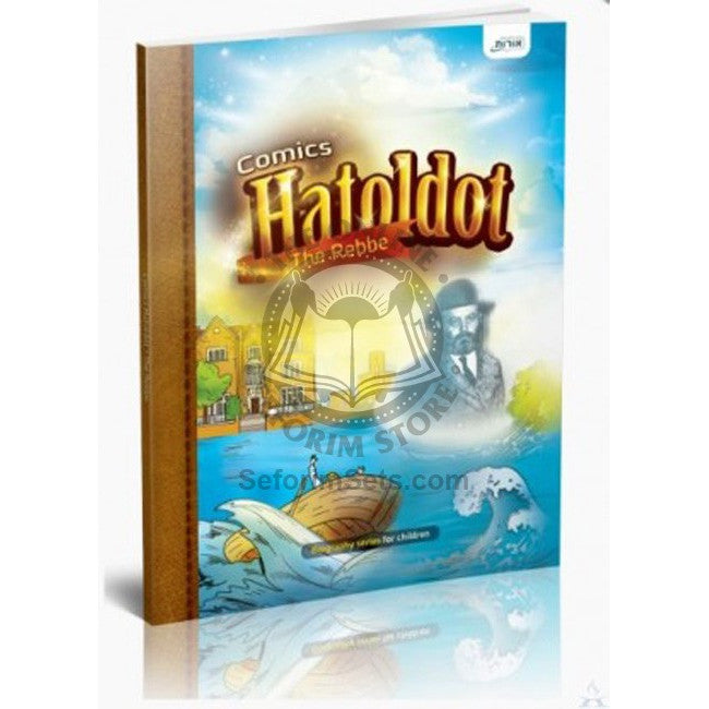 HATOLDOT THE REBBE
