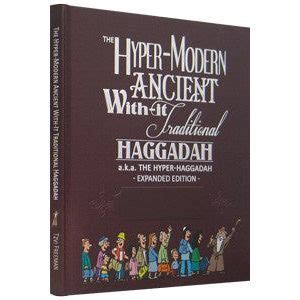 HAGGADA HYPERMODERN ANCIENT HC