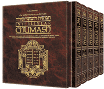 CHUMASH INTERLINEAR 5 VOL SET-FS
