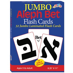 ALEPH BET JUMBO FLASHCARDS 8x11
