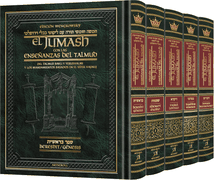 EL JUMASH 5 VOL WENGROWSKY TALMUD SPANISH