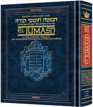 CHUMASH SPANISH JUMASH ARTSCROLL