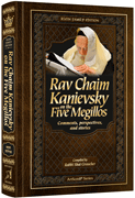 RAV CHAIM KANIEVSKY FIVE MEGILLOS