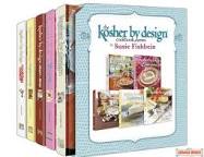 KOSHER BY DESIGN 5 VOL SET