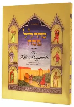 HAGGADAH KAFRA FANCY