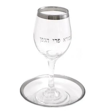 KIDDUSH WINE GLASS SET SILVER RIM