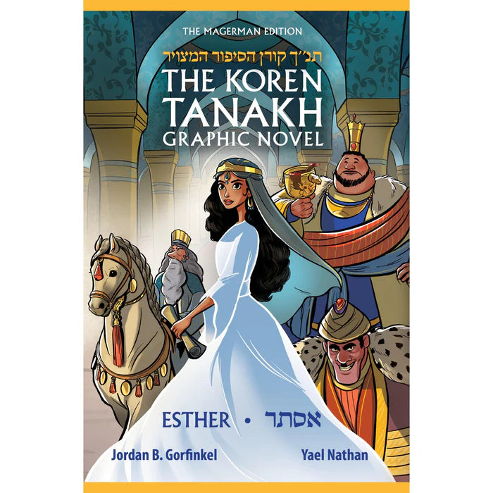 GRAPHIC NOVEL KOREN MEGILA