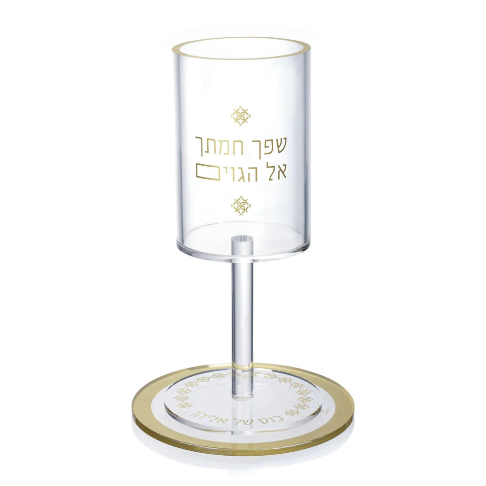 WINE CUP ELIJAH W/PLATE WATERDALE