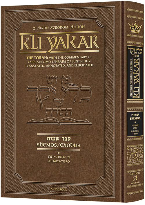 KLI YAKAR ZICHRON AVROHOM SHEMOS 1