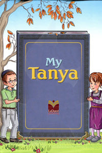 MY TANYA HEBREW