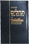TEHILLIM LINEAR CHABAD H/E FS