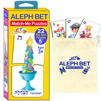 ALEPH BET MATCH ME PUZZLES