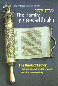 ESTHER FAMILY MEGILLAH MID