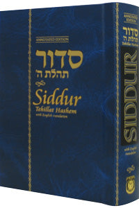 SIDDUR CHABAD H/E BLUE HC 4X6 ANNOT