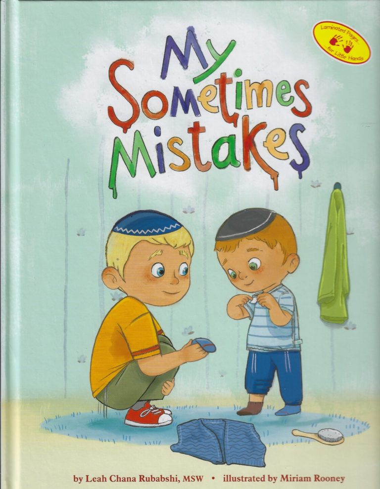 MY SOMETIMES MISTAKES