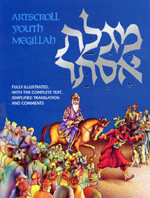 MEGILLAH YOUTH ILLUSTRATED