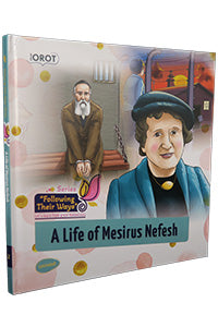 A LIFE OF MESIRUS NEFESH