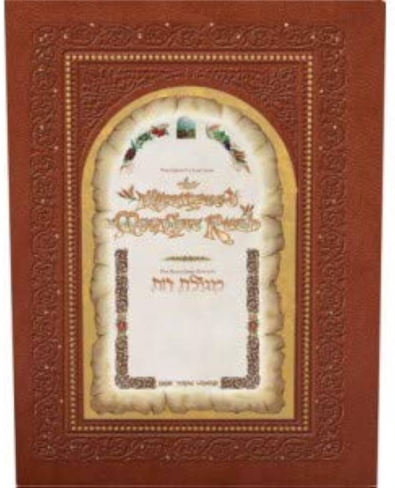 MEGILLAT RUTH ILLUMINATED