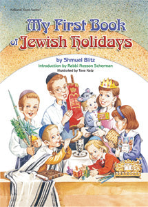 MY FIRST JEWISH HOLIDAYS BOOK