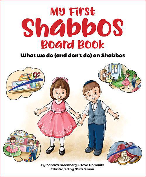 MY FIRST SHABBOS BOARD BK