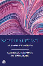NAFSHI BISHE'ELATI