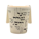 WASH CUP EMANUEL BAMBOO LARGE
