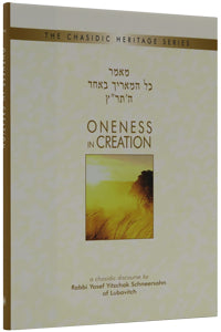 ONENESS IN CREATION