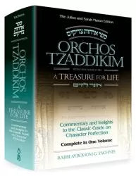 ORCHOT TZADDIKIM TREASURE FOR LIFE