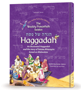 HAGGADAH WEEKLY PARSHA
