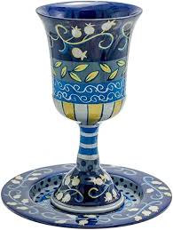KIDDUSH WINE CUP EMANUEL PAINTED METAL