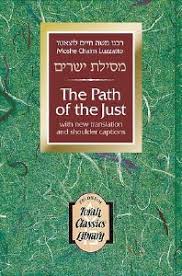 PATH OF THE JUST F/S