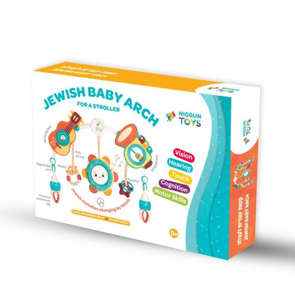 baby stroller arch toy STROLLER ARCH MUSICAL NIGGUN TOY – Jumbo Judaica of Texas