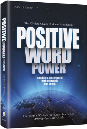 POSITIVE WORD POWER CHOFETZ CHAIM