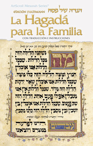 HAGGADAH, FAMILY SPANISH PB