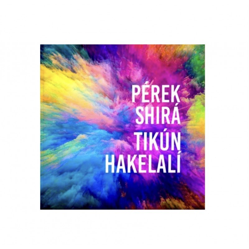 PEREK SHIRA TIKUN HAKELALI