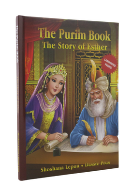 PURIM BOOK STORY OF ESTHER HC