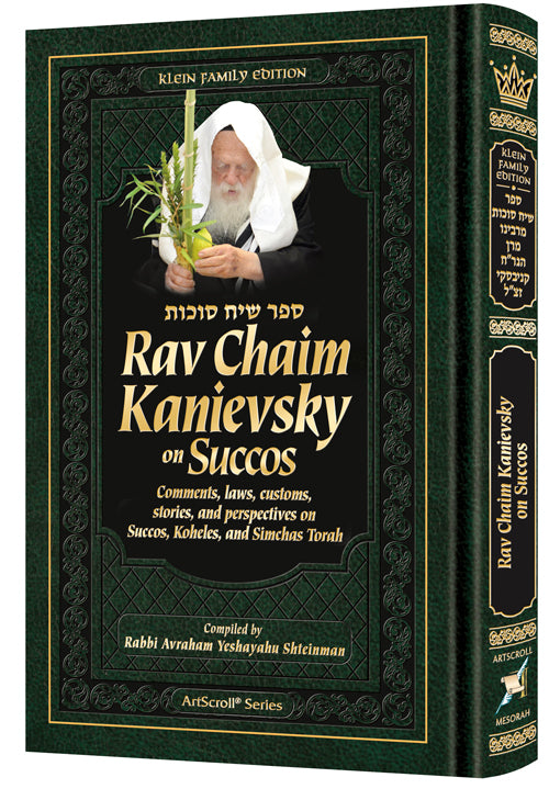 RAV CHAIM KANIEVSKY ON SUCCOS
