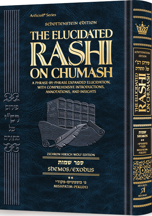 CHUMASH ELUCIDATED RASHI SHEMOS 2