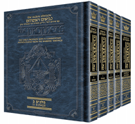 PROPHETS RUBIN SAMUEL 1-2