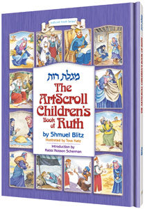 CHILDREN'S BOOK OF RUTH