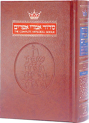 SIDDUR SEFARD COMPLETE PKT HC