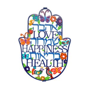 WALL ART HAMSA LG EMANUEL 9x7